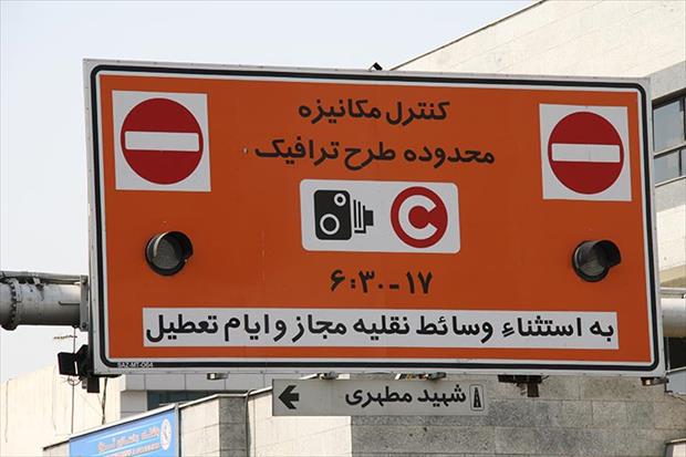 توقف فروش طرح ترافیک از سال آینده در تهران